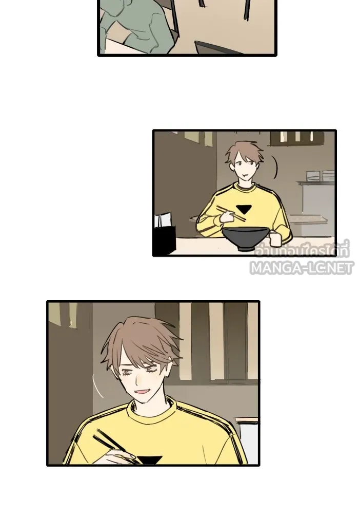 ฉันเปล่าร้องไห้ซะหน่อย ตอนที่ 33 รูปที่ 9