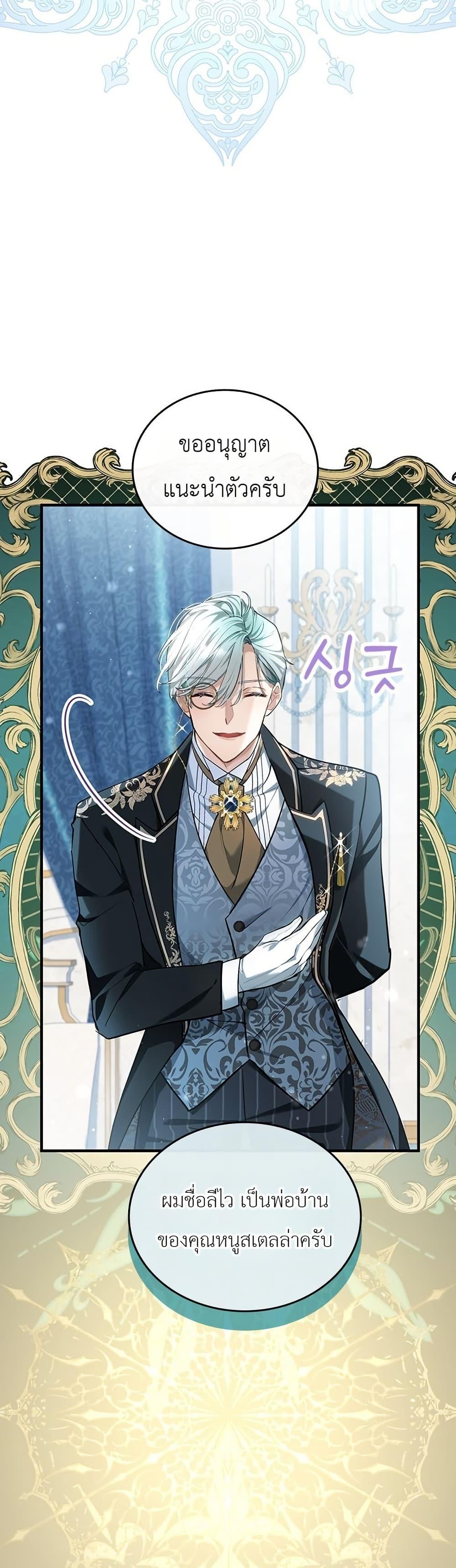 Manga-lc-com อ่านมังงะ อ่านการ์ตูน ออนไลน์ ฟรี 3-Year Contract With the Grim Reaper ตอนที่ 1 2 3 4 5 6 7 8 9 10 11 12 13 14 ฟรี ไม่มีโฆษณา Manga-lc - อ่าน มังงะ อ่าน การ์ตูน ออนไลน์ อ่านมังงะ ฟรี