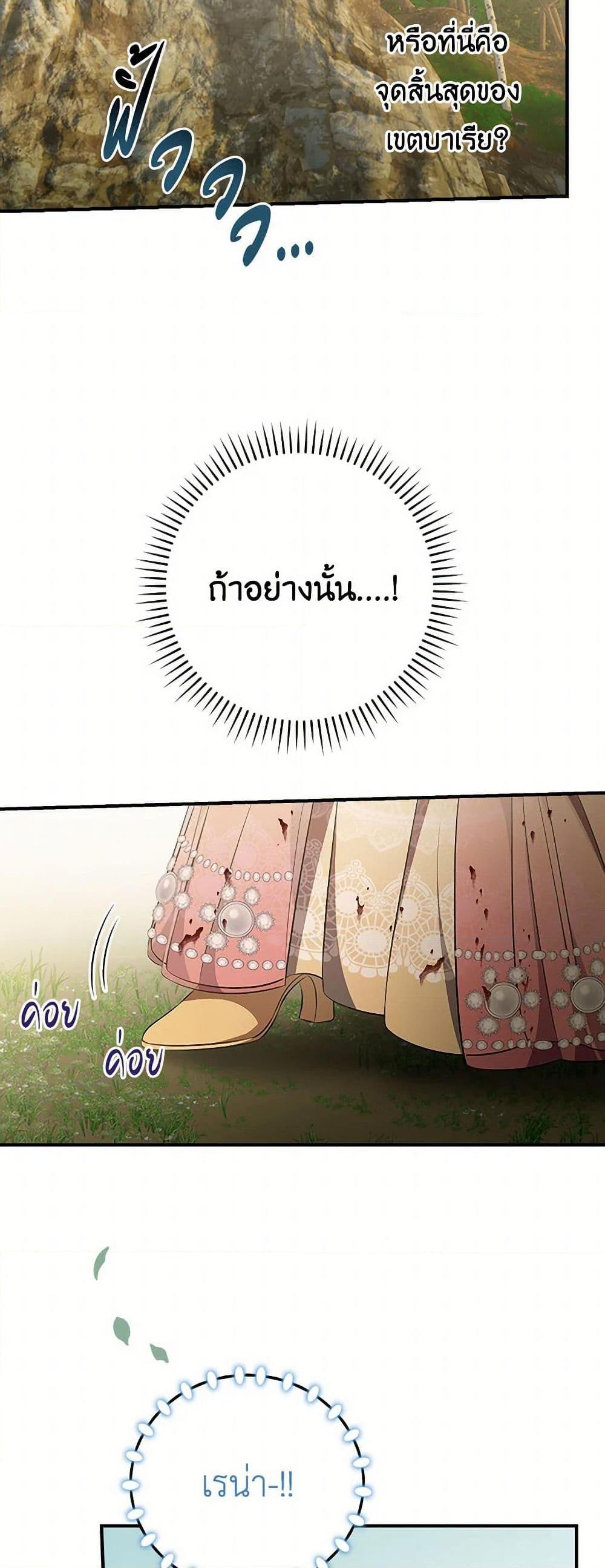 Manga-lc-com อ่านมังงะ อ่านการ์ตูน ออนไลน์ ฟรี Duchess in the Glass House ตอนที่ 1 2 3 4 5 6 7 8 9 10 11 12 13 14 ฟรี ไม่มีโฆษณา Manga-lc - อ่าน มังงะ อ่าน การ์ตูน ออนไลน์ อ่านมังงะ ฟรี