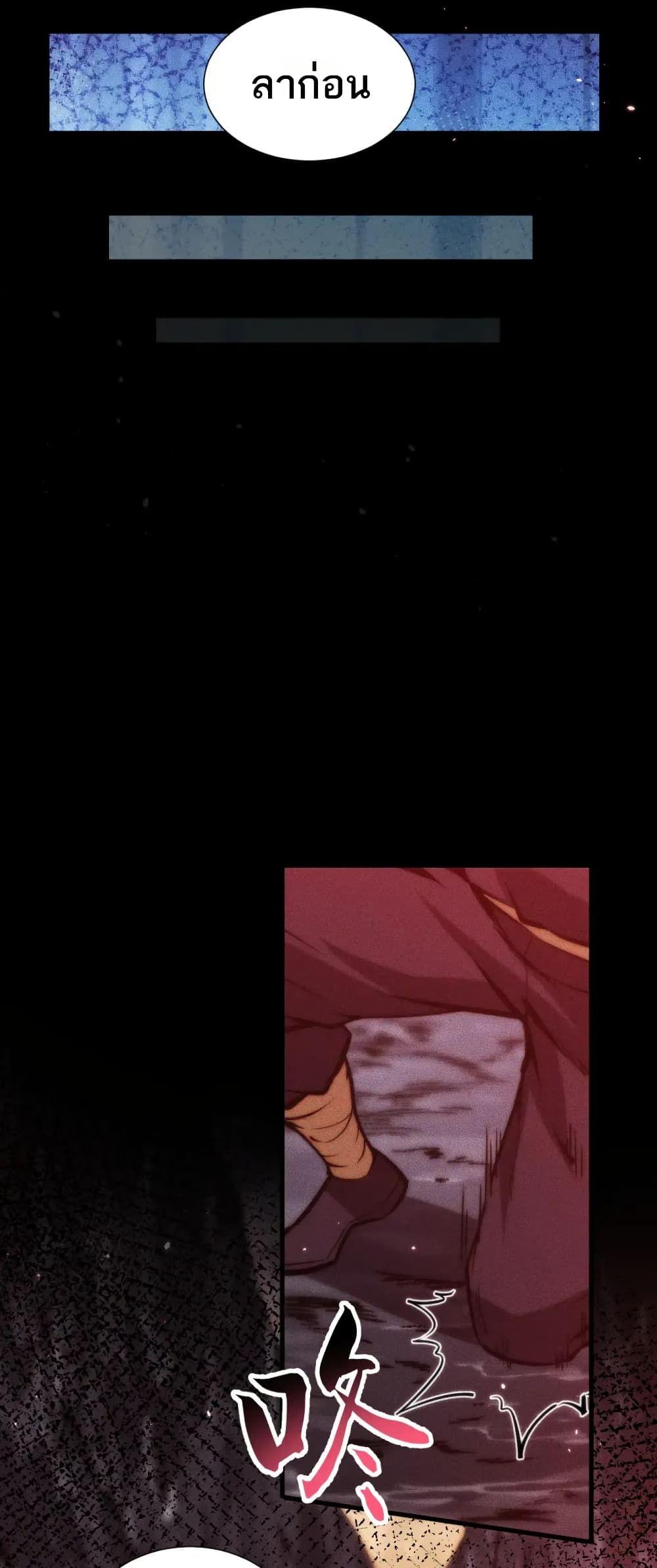 Manga-lc-com อ่านมังงะ อ่านการ์ตูน ออนไลน์ ฟรี The End of the World The Emperor Banner Invites All Female ตอนที่ 1 2 3 4 5 6 7 8 9 10 11 12 13 14 ฟรี ไม่มีโฆษณา Manga-lc - อ่าน มังงะ อ่าน การ์ตูน ออนไลน์ อ่านมังงะ ฟรี