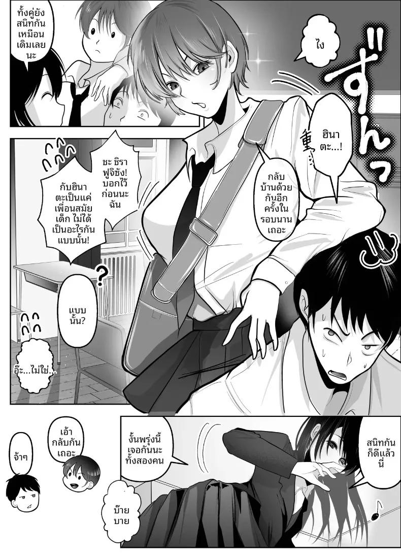 Doujin-Lc- อ่าน โดจิน มังฮวา เกาหลี ญี่ปุ่น จีน แปลไทย เพราะฉันเป็นคนแรกที่ชอบเธอ (Shakazukin) ตอนที่ 1 2 3 4 5 6 7 8 9 10 11 12 13 14 ฟรี ไม่มีโฆษณา อ่าน โดจิน Manhwa เกาหลี ญี่ปุ่น จีน เรามีครบ คัดมาให้เน้นๆ โดจิน 18+ รับประกันความฟินโดย  Doujin Lc