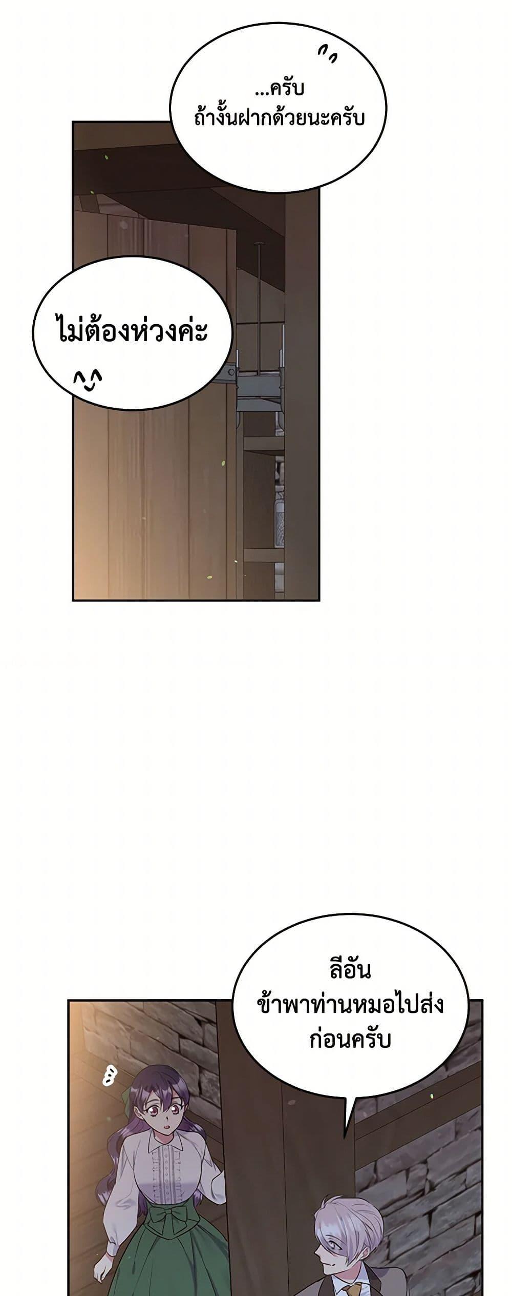 Manga-lc-com อ่านมังงะ อ่านการ์ตูน ออนไลน์ ฟรี My Goal is to Live a Long ตอนที่ 1 2 3 4 5 6 7 8 9 10 11 12 13 14 ฟรี ไม่มีโฆษณา Manga-lc - อ่าน มังงะ อ่าน การ์ตูน ออนไลน์ อ่านมังงะ ฟรี