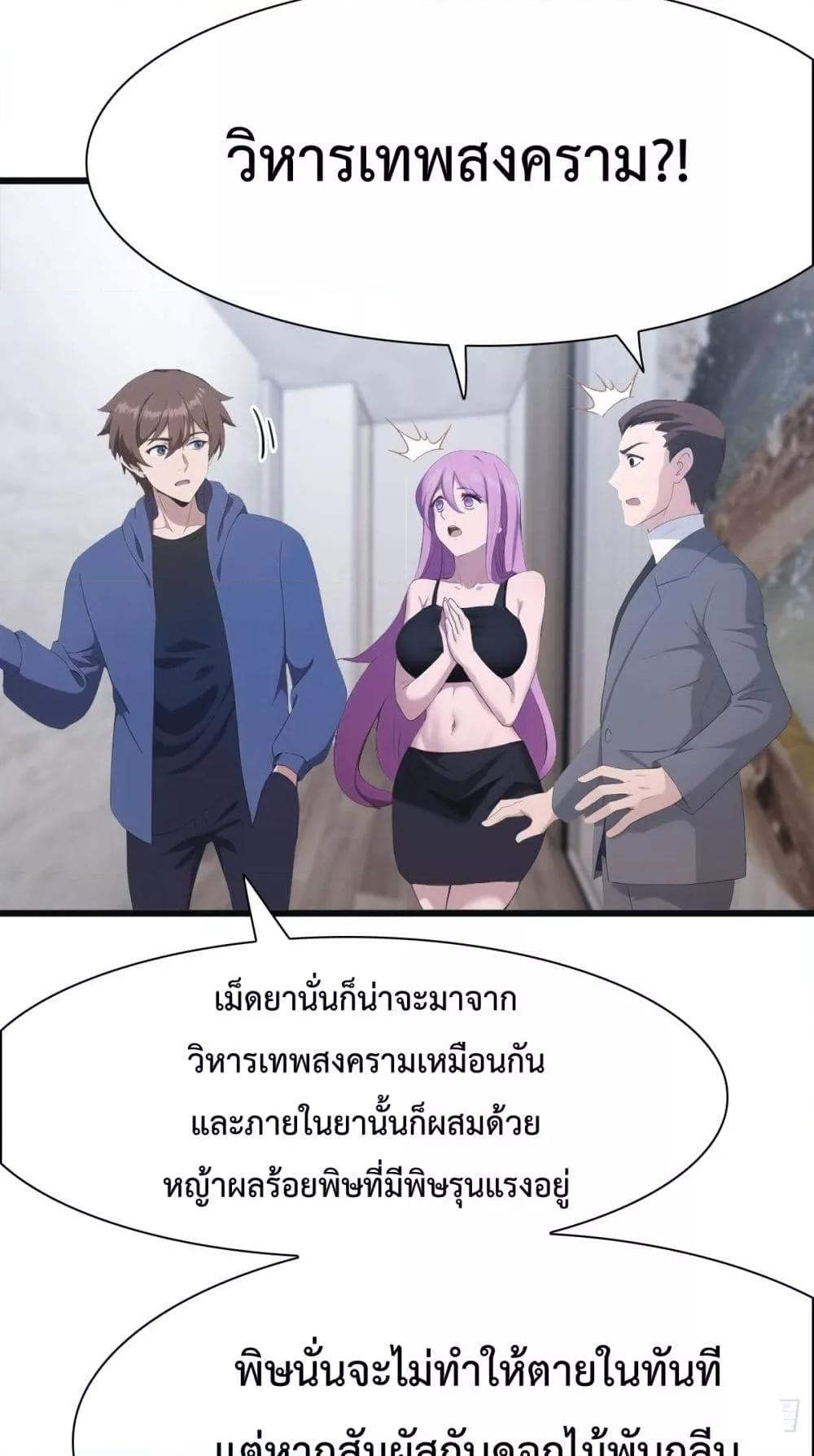 Manga-lc-com อ่านมังงะ อ่านการ์ตูน ออนไลน์ ฟรี MasterCultivat ตอนที่ 1 2 3 4 5 6 7 8 9 10 11 12 13 14 ฟรี ไม่มีโฆษณา Manga-lc - อ่าน มังงะ อ่าน การ์ตูน ออนไลน์ อ่านมังงะ ฟรี