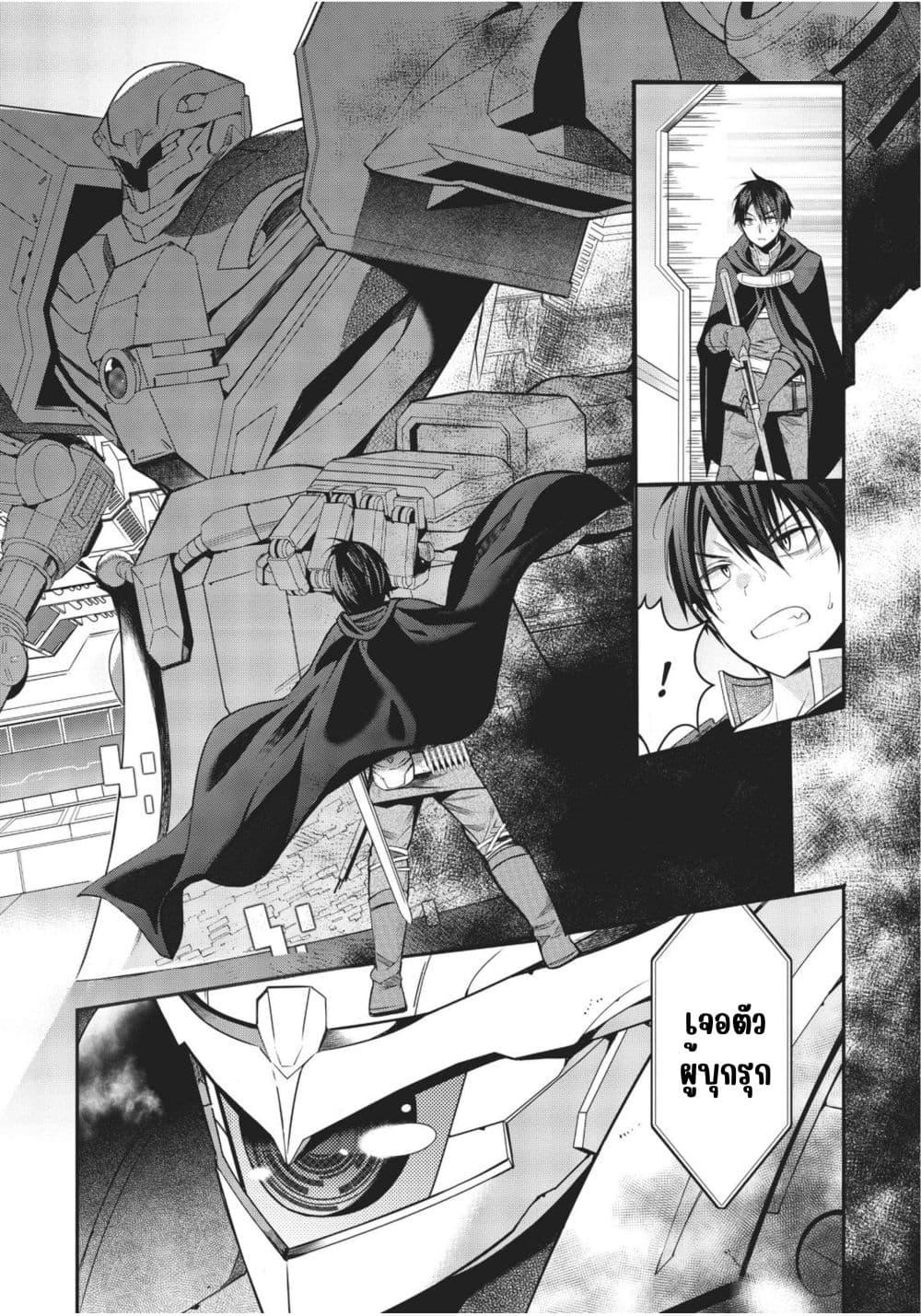 Manga-lc-com อ่านมังงะ อ่านการ์ตูน ออนไลน์ ฟรี Otome Game Sekai wa Mob ni Kibishii Sekai Desu ตอนที่ 1 2 3 4 5 6 7 8 9 10 11 12 13 14 ฟรี ไม่มีโฆษณา Manga-lc - อ่าน มังงะ อ่าน การ์ตูน ออนไลน์ อ่านมังงะ ฟรี