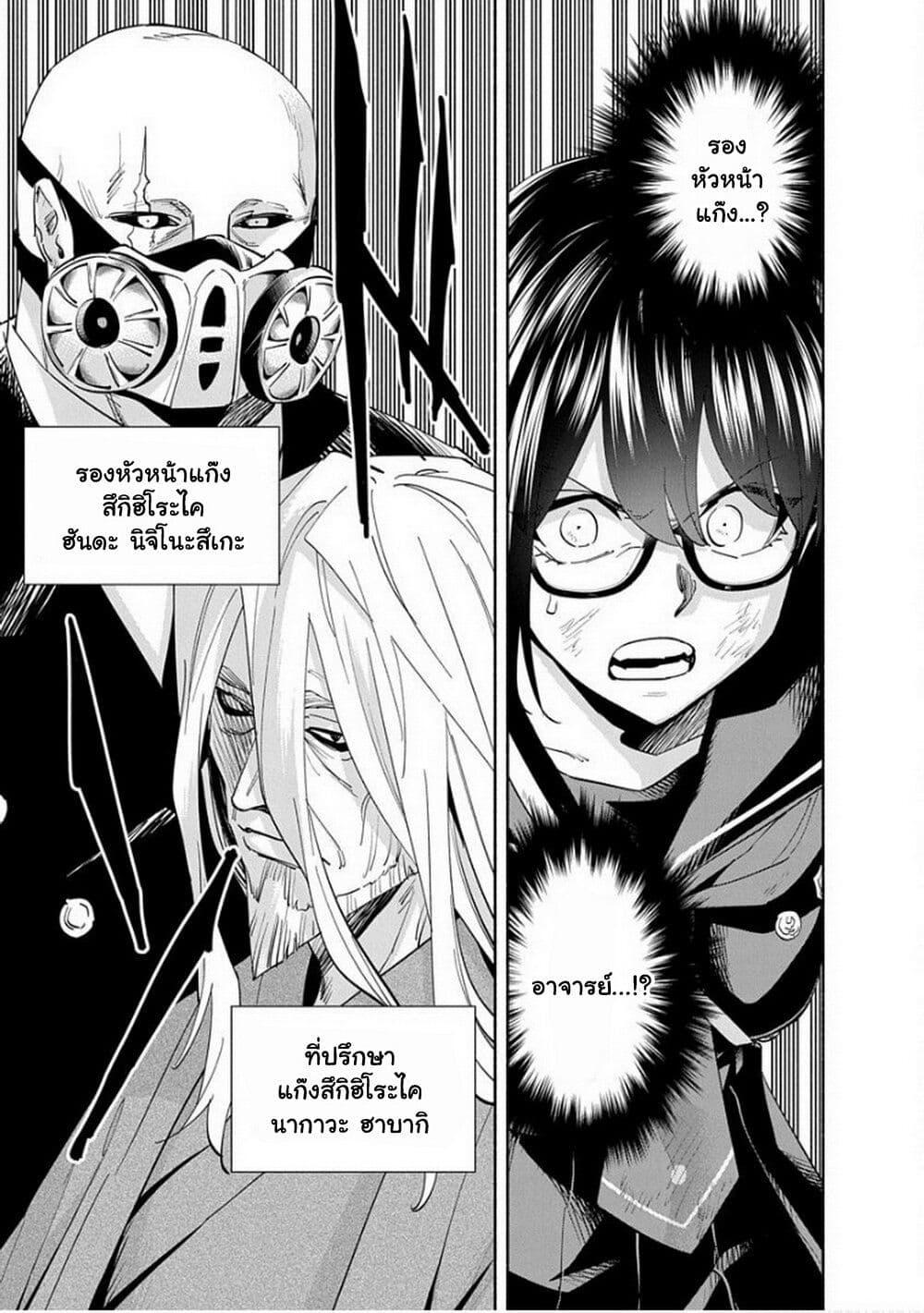 Manga-lc-com อ่านมังงะ อ่านการ์ตูน ออนไลน์ ฟรี Outreijou ตอนที่ 1 2 3 4 5 6 7 8 9 10 11 12 13 14 ฟรี ไม่มีโฆษณา Manga-lc - อ่าน มังงะ อ่าน การ์ตูน ออนไลน์ อ่านมังงะ ฟรี