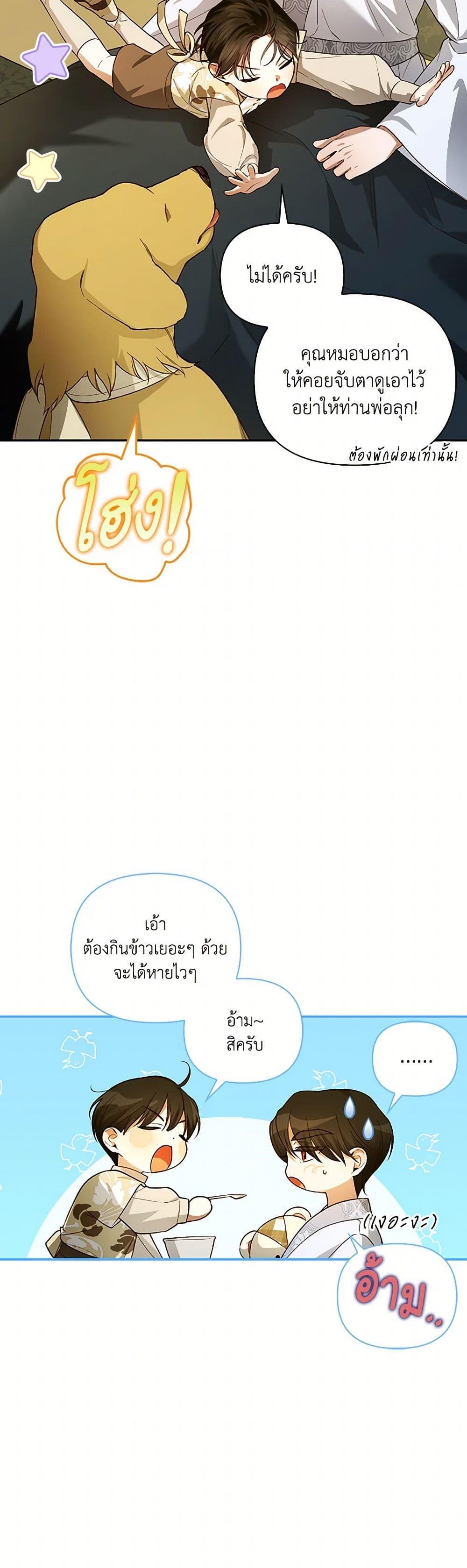 Manga-lc-com อ่านมังงะ อ่านการ์ตูน ออนไลน์ ฟรี How to Hide the Emperor’s Child ตอนที่ 1 2 3 4 5 6 7 8 9 10 11 12 13 14 ฟรี ไม่มีโฆษณา Manga-lc - อ่าน มังงะ อ่าน การ์ตูน ออนไลน์ อ่านมังงะ ฟรี