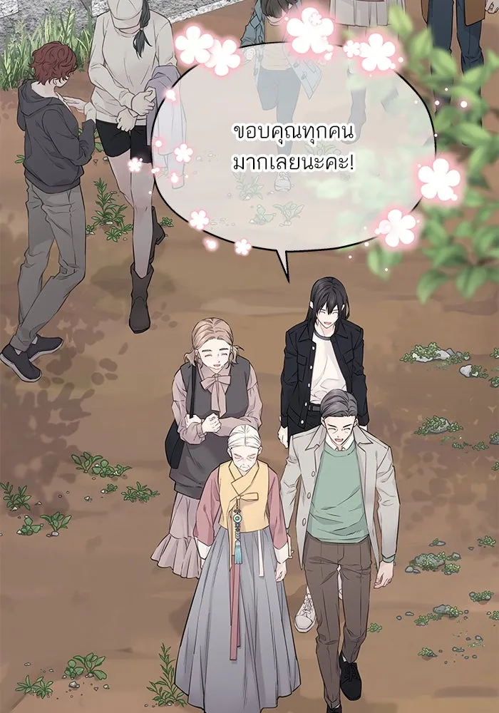 สลับรัก สลับชะตา ตอนที่ 10 รูปที่ 118