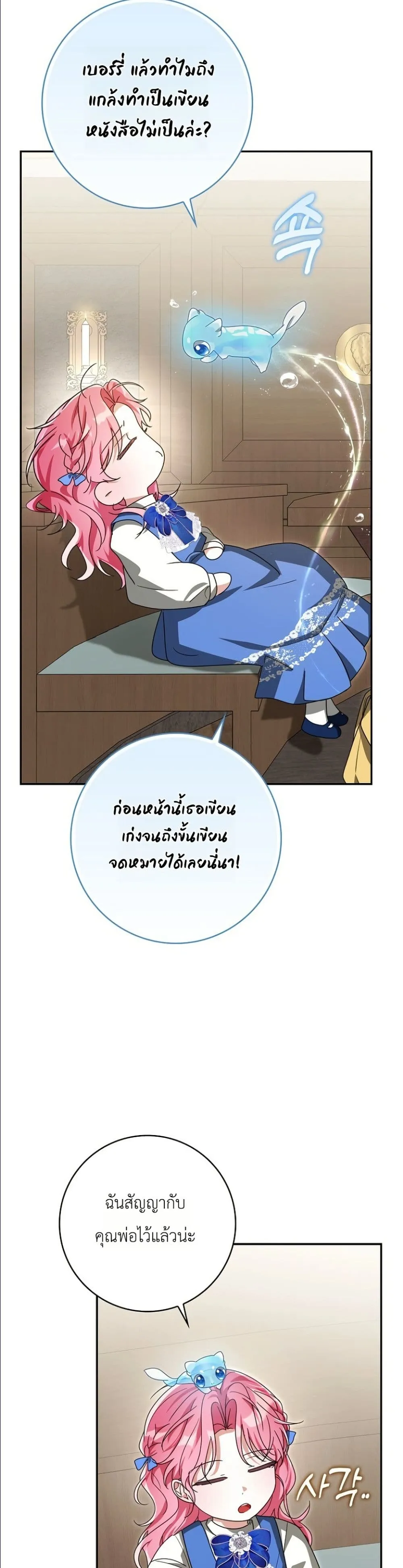 Manga-lc-com อ่านมังงะ อ่านการ์ตูน ออนไลน์ ฟรี I Will Save My Dad ตอนที่ 1 2 3 4 5 6 7 8 9 10 11 12 13 14 ฟรี ไม่มีโฆษณา Manga-lc - อ่าน มังงะ อ่าน การ์ตูน ออนไลน์ อ่านมังงะ ฟรี