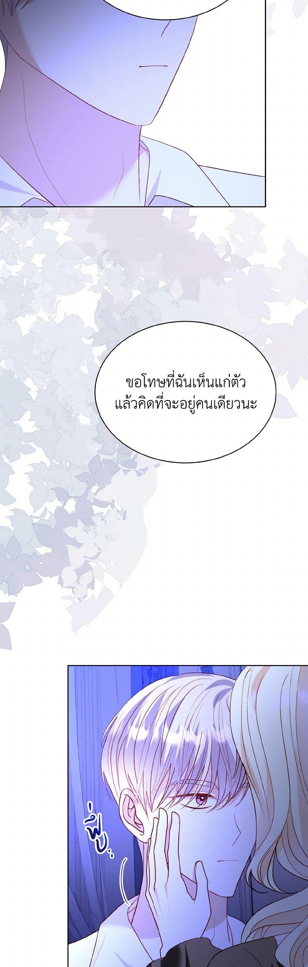 Manga-lc-com อ่านมังงะ อ่านการ์ตูน ออนไลน์ ฟรี My Father, the Possessive Demi-God ตอนที่ 1 2 3 4 5 6 7 8 9 10 11 12 13 14 ฟรี ไม่มีโฆษณา Manga-lc - อ่าน มังงะ อ่าน การ์ตูน ออนไลน์ อ่านมังงะ ฟรี