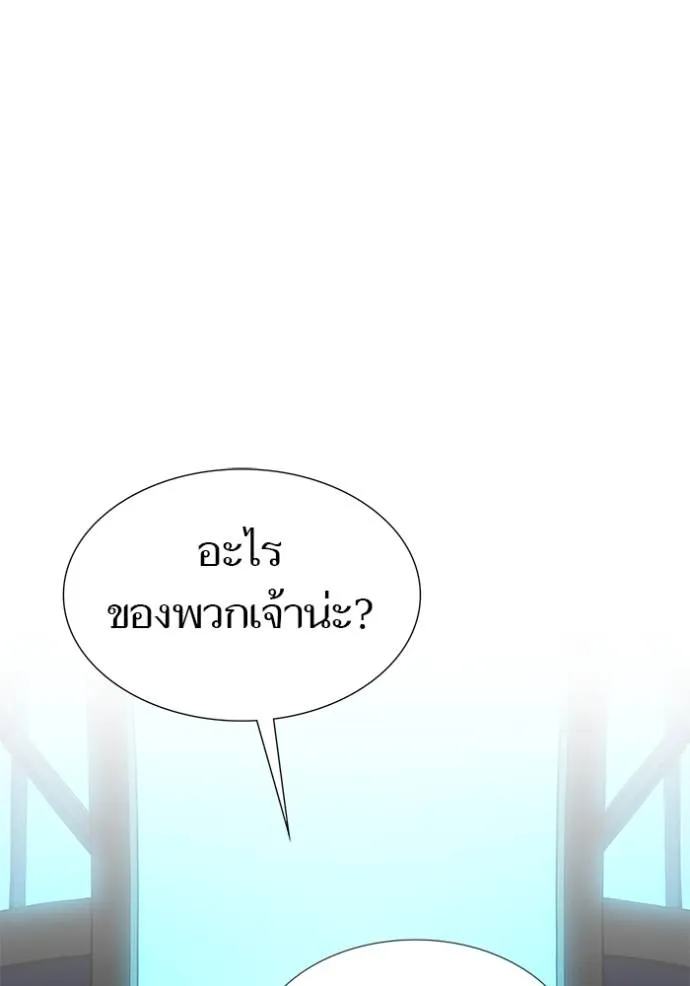 ทาวเวอร์ออฟก๊อด หอคอ ตอนที่ 630 รูปที่ 247