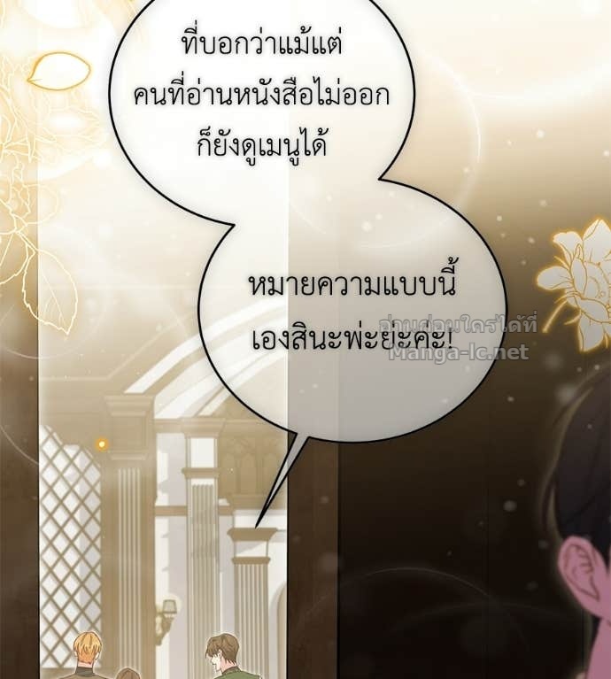 Doujin-Lc- อ่าน โดจิน มังฮวา เกาหลี ญี่ปุ่น จีน แปลไทย แกรนด์ดัชเชสล็อกมง ตอนที่ 1 2 3 4 5 6 7 8 9 10 11 12 13 14 ฟรี ไม่มีโฆษณา อ่าน โดจิน Manhwa เกาหลี ญี่ปุ่น จีน เรามีครบ คัดมาให้เน้นๆ โดจิน 18+ รับประกันความฟินโดย Doujin Lc