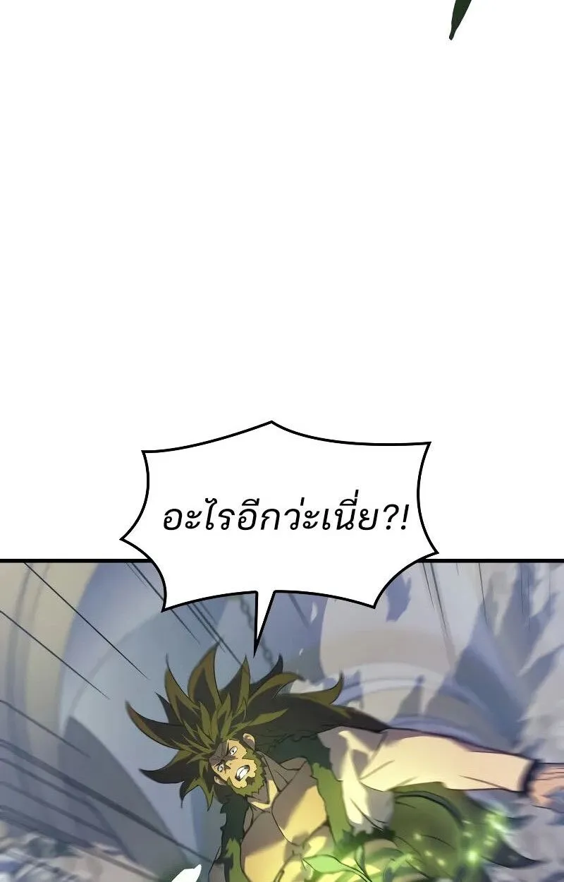 The Indomitable Martial King ตอนที่ ตอนที่ 70 รูปที่ 42