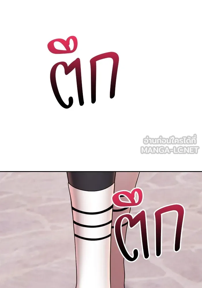 +99 ท่อนไม้พร้อมบวก ตอนที่ 63 คนลวง (1) รูปที่ 204