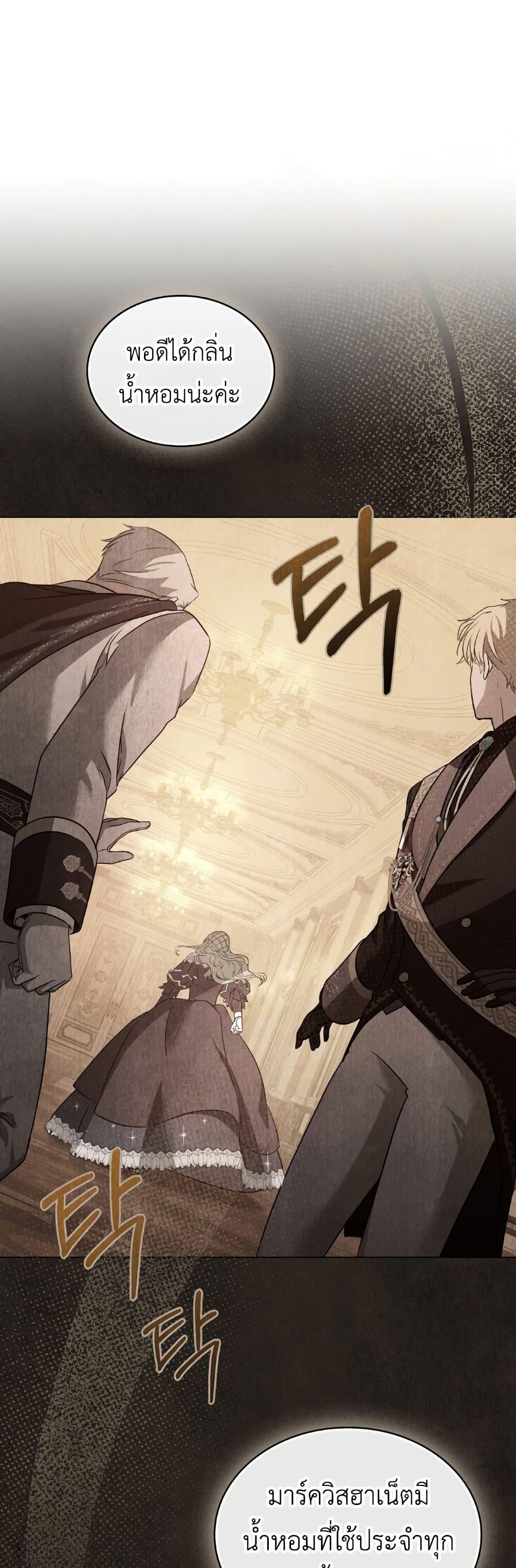 Manga-lc-com อ่านมังงะ อ่านการ์ตูน ออนไลน์ ฟรี The Tragedy of a Villainess ตอนที่ 1 2 3 4 5 6 7 8 9 10 11 12 13 14 ฟรี ไม่มีโฆษณา Manga-lc - อ่าน มังงะ อ่าน การ์ตูน ออนไลน์ อ่านมังงะ ฟรี