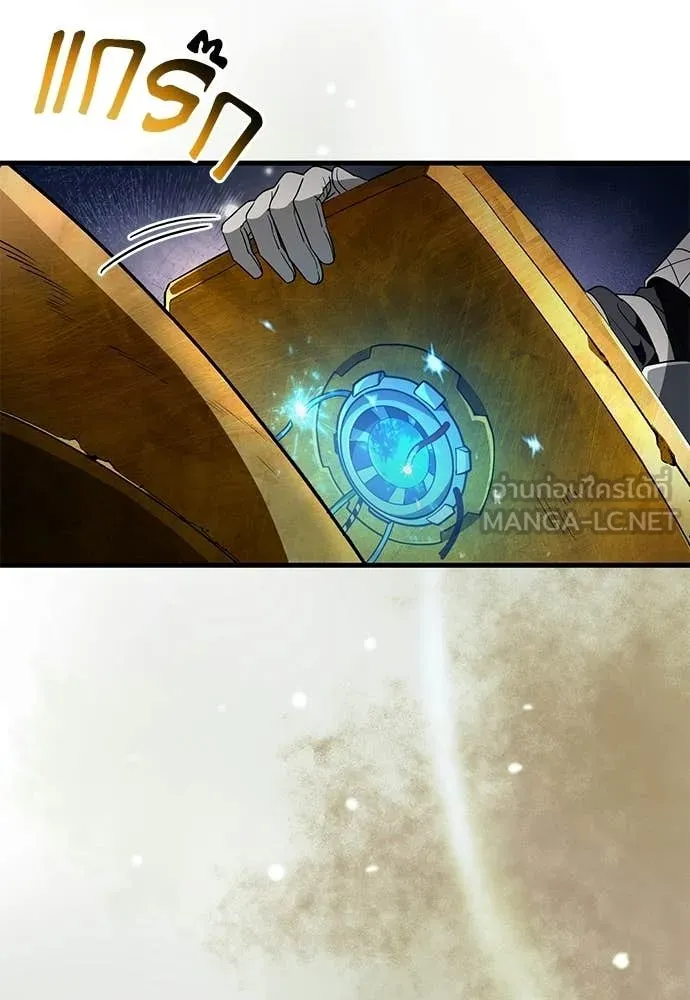 เชื่อเถอะ ฉันเป็นฮัน ตอนที่ 60 รูปที่ 55
