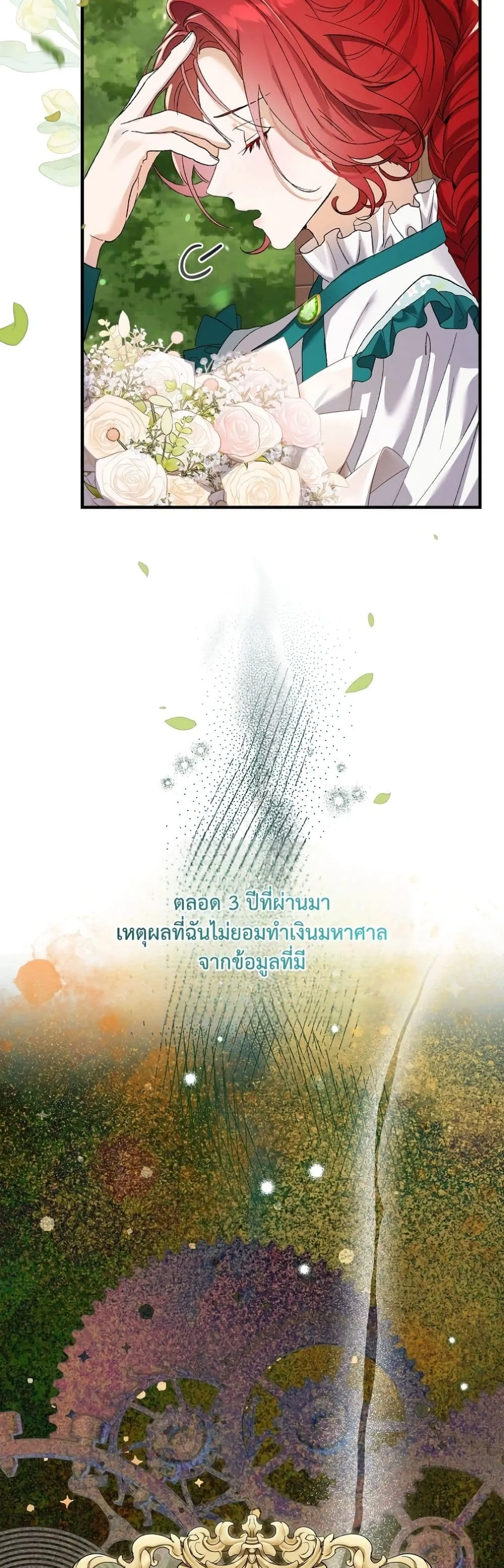 Manga-lc-com อ่านมังงะ อ่านการ์ตูน ออนไลน์ ฟรี I Faked a Pregnancy, but My Husband Returned ตอนที่ 1 2 3 4 5 6 7 8 9 10 11 12 13 14 ฟรี ไม่มีโฆษณา Manga-lc - อ่าน มังงะ อ่าน การ์ตูน ออนไลน์ อ่านมังงะ ฟรี