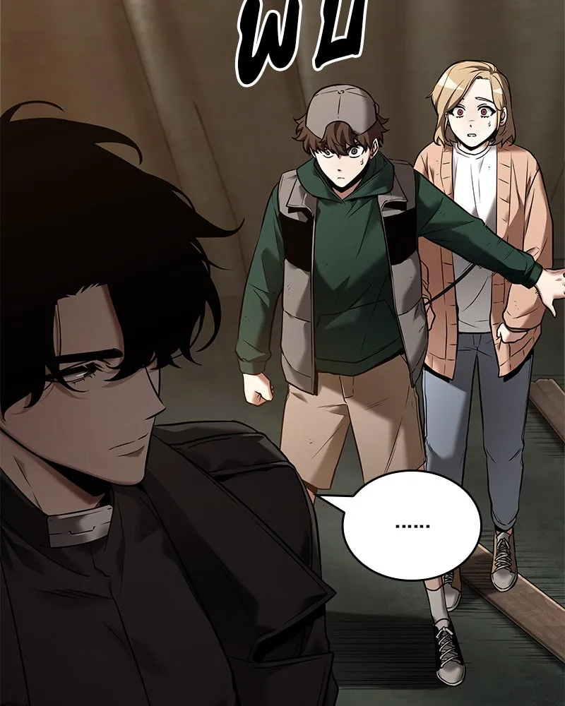 Omniscient Reader อ่านชะตาวันสิ้นโลก ตอนที่ 23 โลกที่ถูกทอดทิ้ง (4) รูปที่ 55