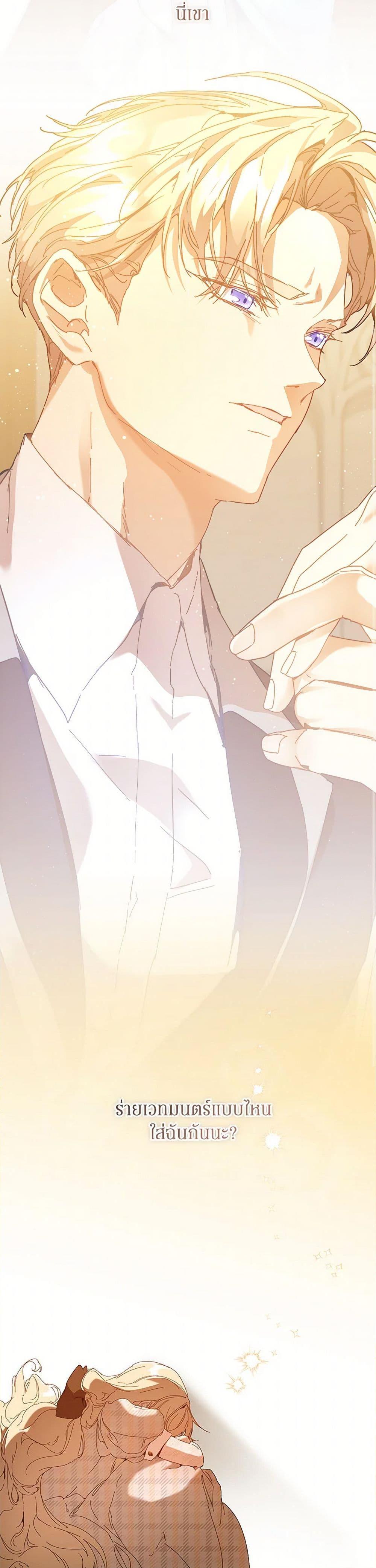 Manga-lc-com อ่านมังงะ อ่านการ์ตูน ออนไลน์ ฟรี I’m the Villainous Male Lead’s Terminally-Ill Aunt ตอนที่ 1 2 3 4 5 6 7 8 9 10 11 12 13 14 ฟรี ไม่มีโฆษณา Manga-lc - อ่าน มังงะ อ่าน การ์ตูน ออนไลน์ อ่านมังงะ ฟรี