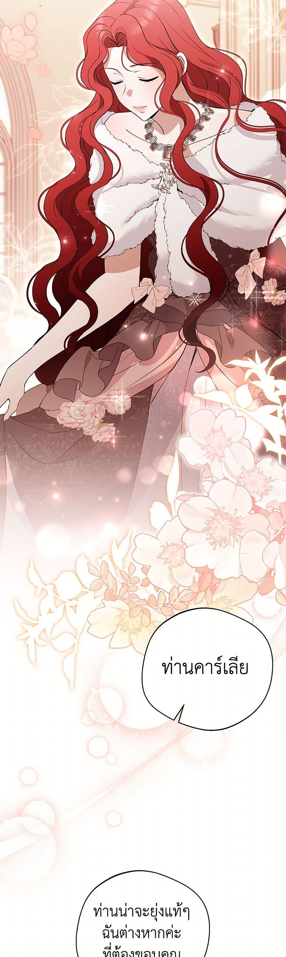 Manga-lc-com อ่านมังงะ อ่านการ์ตูน ออนไลน์ ฟรี There Is No Need to Be Obsessed ตอนที่ 1 2 3 4 5 6 7 8 9 10 11 12 13 14 ฟรี ไม่มีโฆษณา Manga-lc - อ่าน มังงะ อ่าน การ์ตูน ออนไลน์ อ่านมังงะ ฟรี