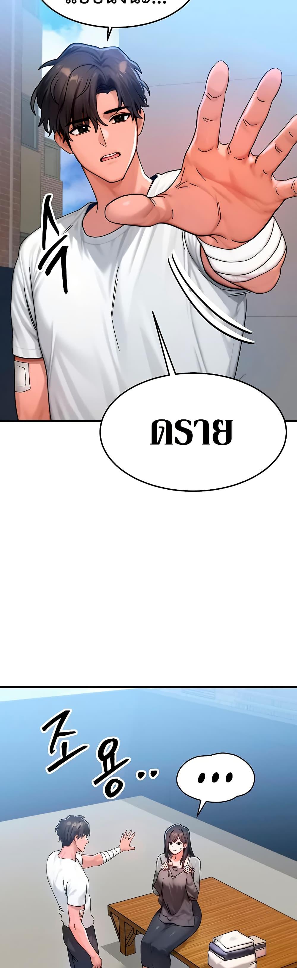 Doujin-Lc- อ่าน โดจิน มังฮวา เกาหลี ญี่ปุ่น จีน แปลไทย My Body Got Switched ตอนที่ 1 2 3 4 5 6 7 8 9 10 11 12 13 14 ฟรี ไม่มีโฆษณา อ่าน โดจิน Manhwa เกาหลี ญี่ปุ่น จีน เรามีครบ คัดมาให้เน้นๆ โดจิน 18+ รับประกันความฟินโดย  Doujin Lc
