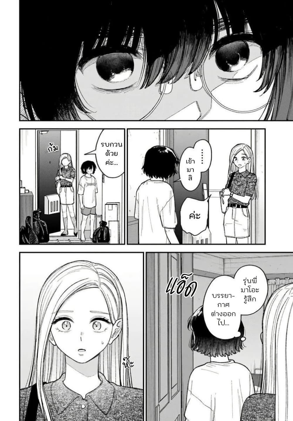 Manga-lc-com อ่านมังงะ อ่านการ์ตูน ออนไลน์ ฟรี Isso, Koi dattara yokatta no ni ตอนที่ 1 2 3 4 5 6 7 8 9 10 11 12 13 14 ฟรี ไม่มีโฆษณา Manga-lc - อ่าน มังงะ อ่าน การ์ตูน ออนไลน์ อ่านมังงะ ฟรี