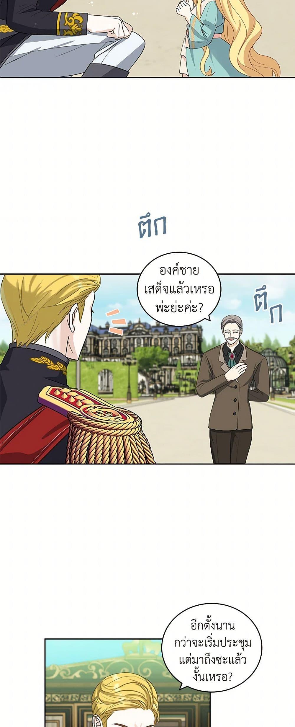 Manga-lc-com อ่านมังงะ อ่านการ์ตูน ออนไลน์ ฟรี I’ll Protect You, Daddy! ตอนที่ 1 2 3 4 5 6 7 8 9 10 11 12 13 14 ฟรี ไม่มีโฆษณา Manga-lc - อ่าน มังงะ อ่าน การ์ตูน ออนไลน์ อ่านมังงะ ฟรี