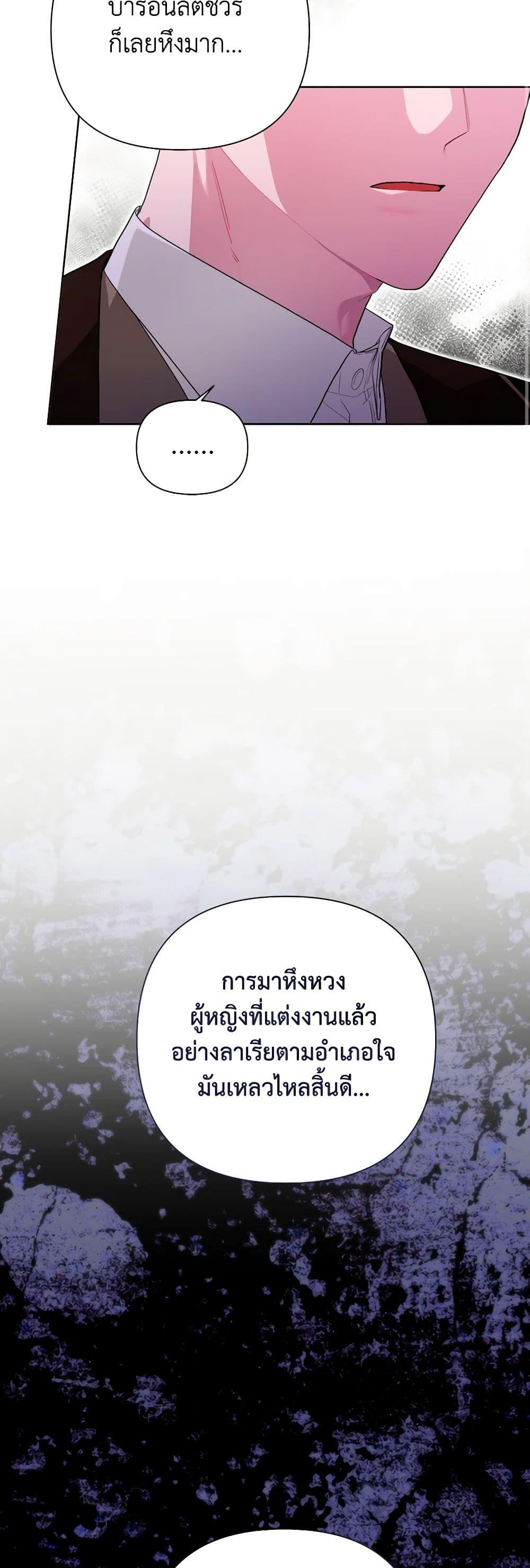 Manga-lc-com อ่านมังงะ อ่านการ์ตูน ออนไลน์ ฟรี The Archvillain’s Daughter-in-Law ตอนที่ 1 2 3 4 5 6 7 8 9 10 11 12 13 14 ฟรี ไม่มีโฆษณา Manga-lc - อ่าน มังงะ อ่าน การ์ตูน ออนไลน์ อ่านมังงะ ฟรี