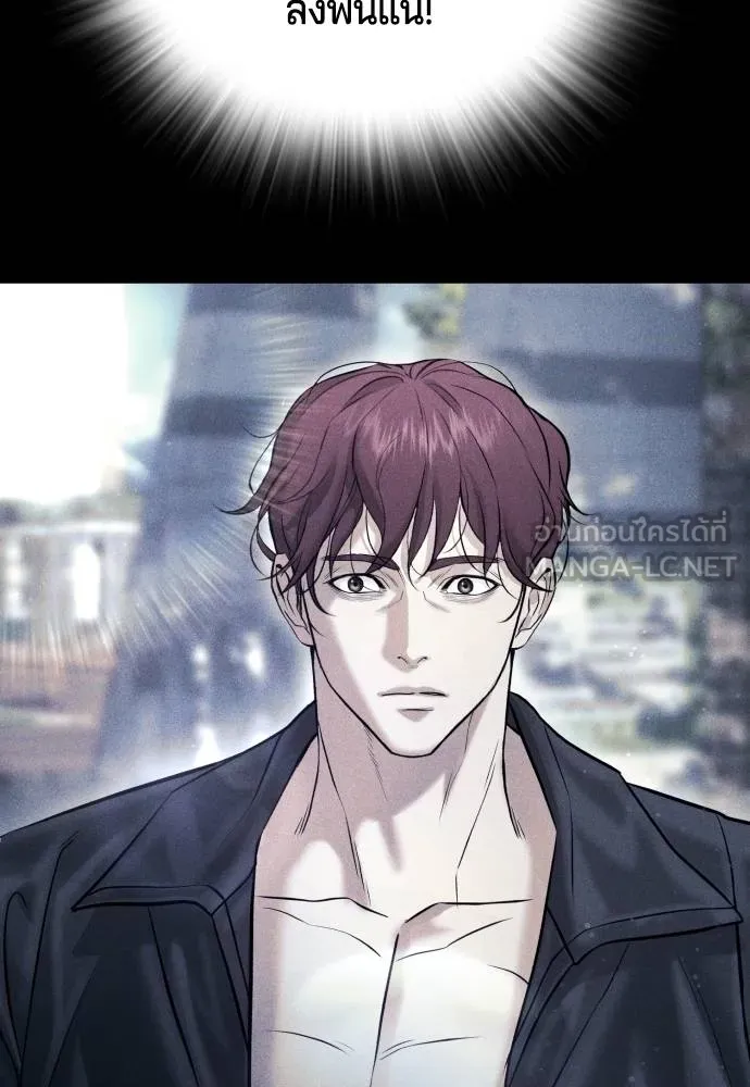 คูเซรา ตอนที่ 7 รูปที่ 66