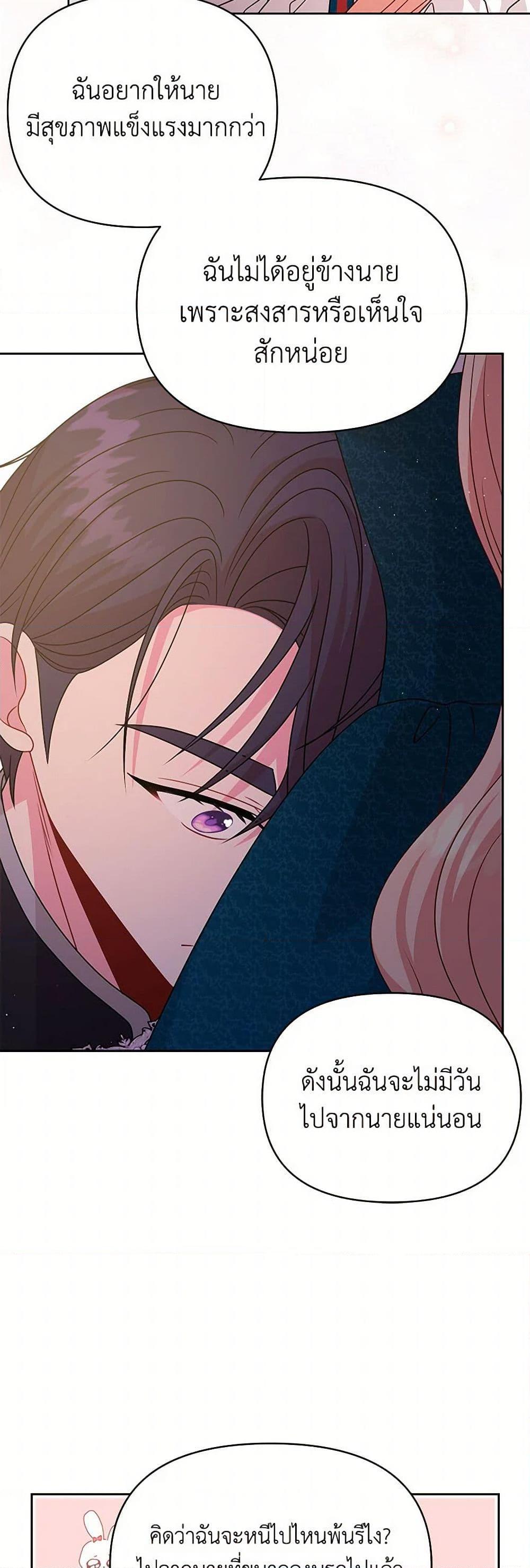 Manga-lc-com อ่านมังงะ อ่านการ์ตูน ออนไลน์ ฟรี My BFF is a Tyrant in Training ตอนที่ 1 2 3 4 5 6 7 8 9 10 11 12 13 14 ฟรี ไม่มีโฆษณา Manga-lc - อ่าน มังงะ อ่าน การ์ตูน ออนไลน์ อ่านมังงะ ฟรี