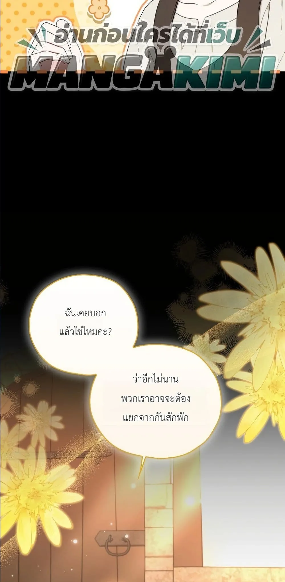 Manga-lc-com อ่านมังงะ อ่านการ์ตูน ออนไลน์ ฟรี The Oracle of the Villainous Baby ตอนที่ 1 2 3 4 5 6 7 8 9 10 11 12 13 14 ฟรี ไม่มีโฆษณา Manga-lc - อ่าน มังงะ อ่าน การ์ตูน ออนไลน์ อ่านมังงะ ฟรี