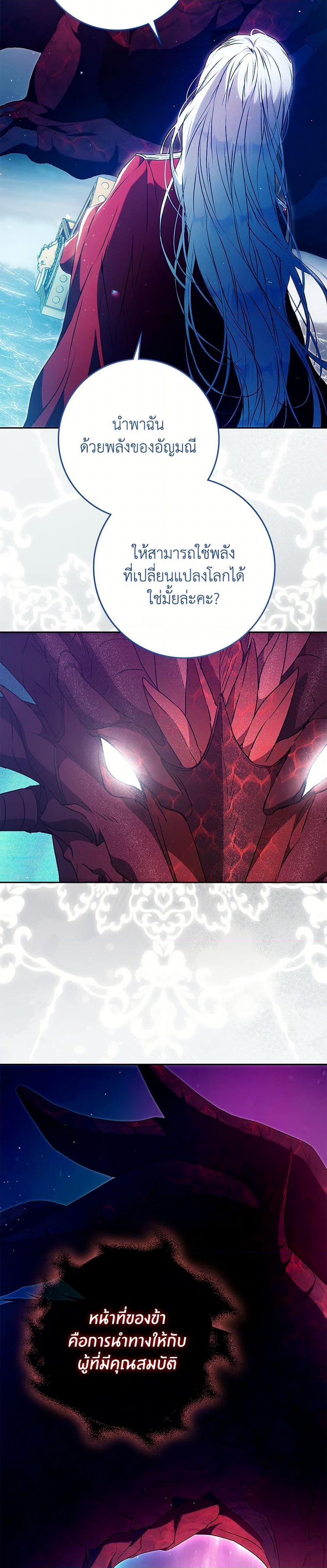 Manga-lc-com อ่านมังงะ อ่านการ์ตูน ออนไลน์ ฟรี I Became the Wife of the Male Lead ตอนที่ 1 2 3 4 5 6 7 8 9 10 11 12 13 14 ฟรี ไม่มีโฆษณา Manga-lc - อ่าน มังงะ อ่าน การ์ตูน ออนไลน์ อ่านมังงะ ฟรี