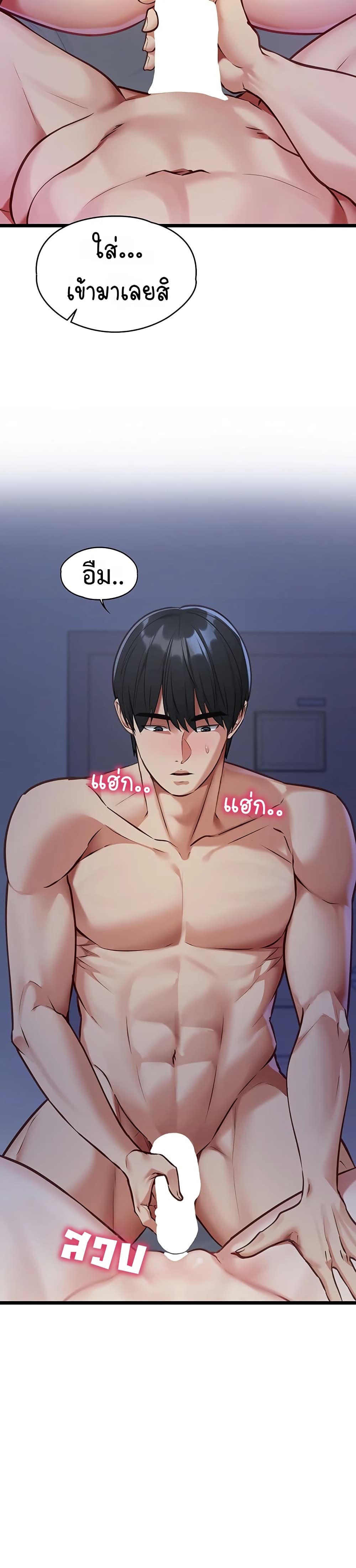 Doujin-Lc- อ่าน โดจิน มังฮวา เกาหลี ญี่ปุ่น จีน แปลไทย My Girlfriend ตอนที่ 1 2 3 4 5 6 7 8 9 10 11 12 13 14 ฟรี ไม่มีโฆษณา อ่าน โดจิน Manhwa เกาหลี ญี่ปุ่น จีน เรามีครบ คัดมาให้เน้นๆ โดจิน 18+ รับประกันความฟินโดย  Doujin Lc