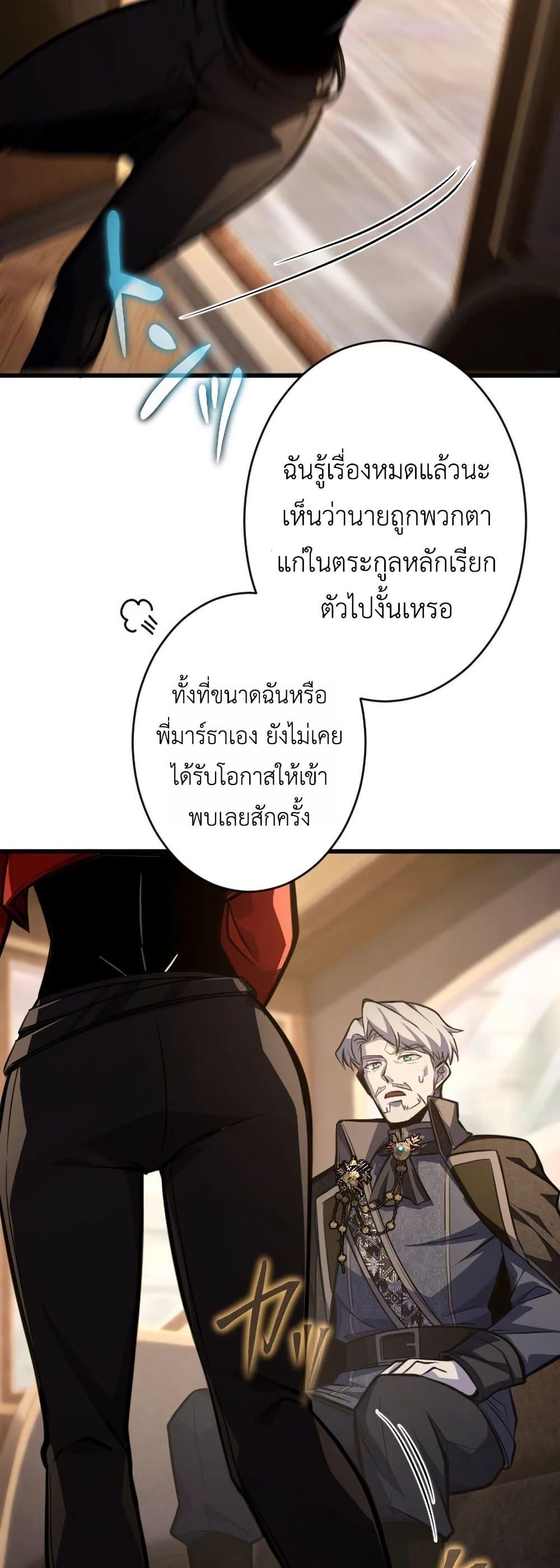 Manga-lc-com อ่านมังงะ อ่านการ์ตูน ออนไลน์ ฟรี The Rebel of the Tyrant Noble House ตอนที่ 1 2 3 4 5 6 7 8 9 10 11 12 13 14 ฟรี ไม่มีโฆษณา Manga-lc - อ่าน มังงะ อ่าน การ์ตูน ออนไลน์ อ่านมังงะ ฟรี