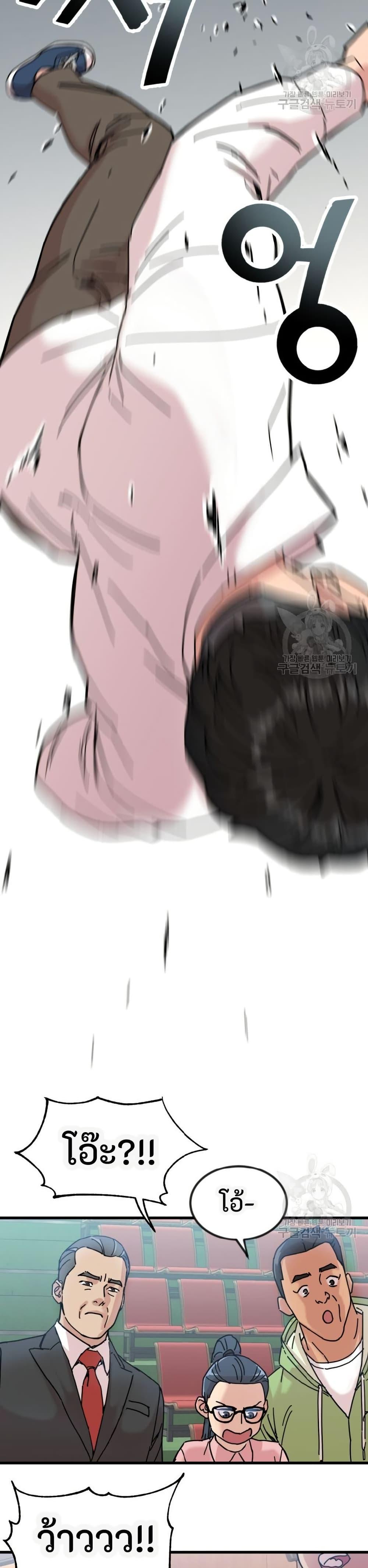 Manga-lc-com อ่านมังงะ อ่านการ์ตูน ออนไลน์ ฟรี After School Special Supplementary Class ตอนที่ 1 2 3 4 5 6 7 8 9 10 11 12 13 14 ฟรี ไม่มีโฆษณา Manga-lc - อ่าน มังงะ อ่าน การ์ตูน ออนไลน์ อ่านมังงะ ฟรี