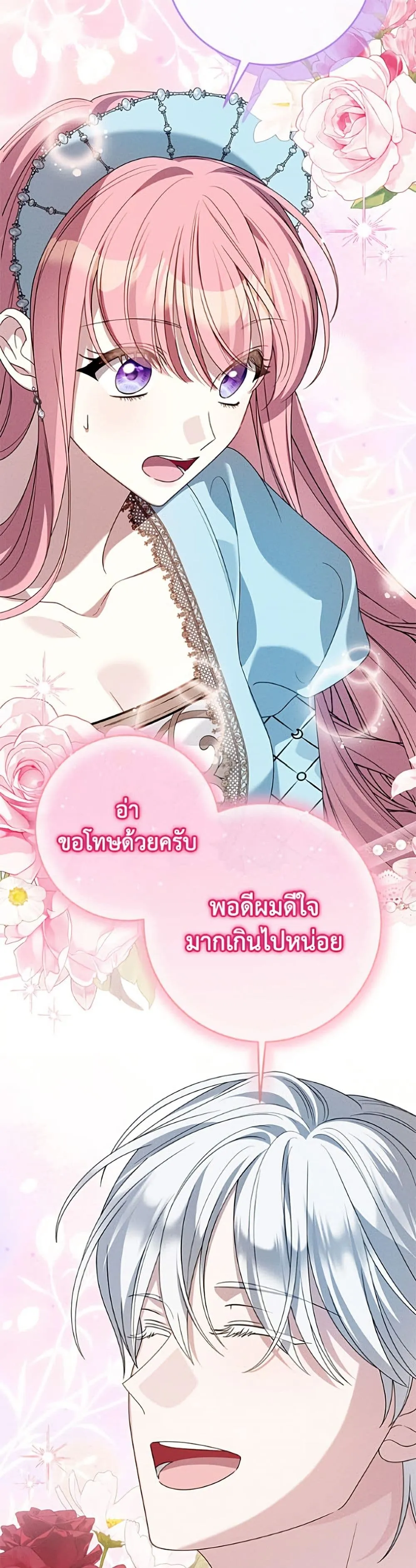 Manga-lc-com อ่านมังงะ อ่านการ์ตูน ออนไลน์ ฟรี I Met the Male Lead in Prison ตอนที่ 1 2 3 4 5 6 7 8 9 10 11 12 13 14 ฟรี ไม่มีโฆษณา Manga-lc - อ่าน มังงะ อ่าน การ์ตูน ออนไลน์ อ่านมังงะ ฟรี