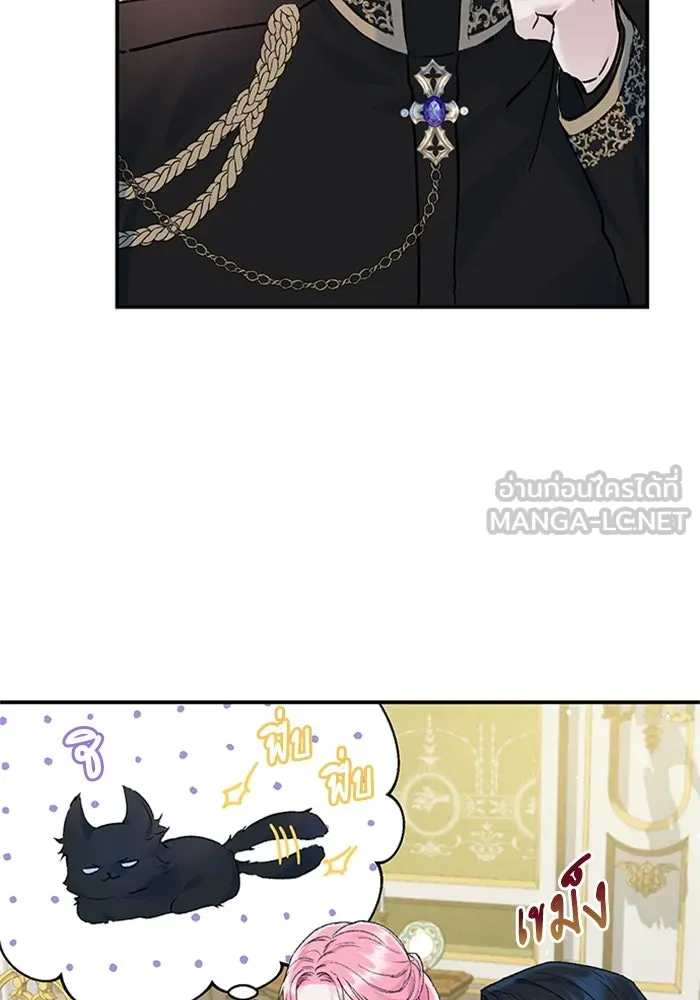 ไหนบอกว่าฉันใกล้ตาย ตอนที่ 22 รูปที่ 42