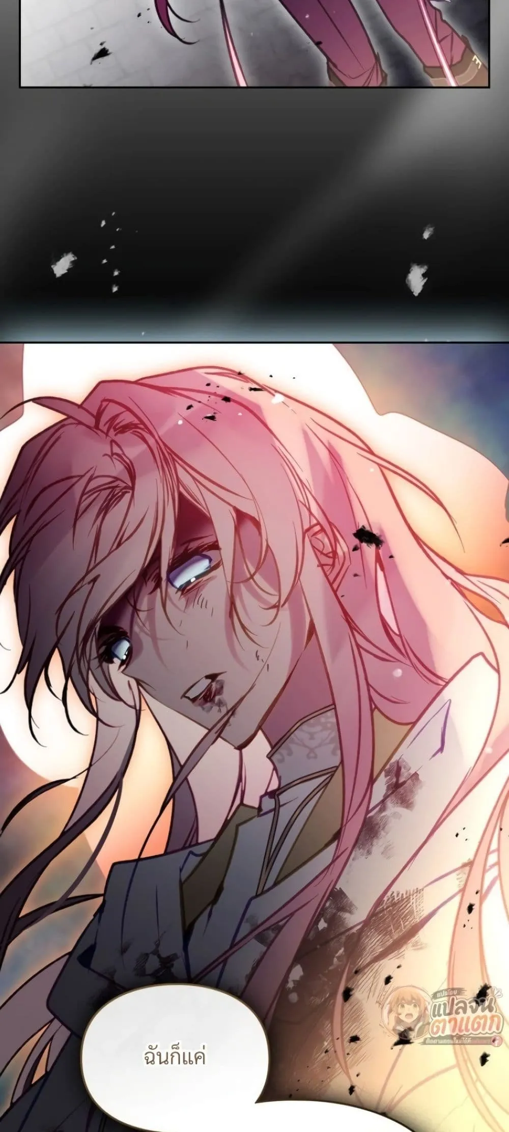 Manga-lc-com อ่านมังงะ อ่านการ์ตูน ออนไลน์ ฟรี Death Is The Only Ending For The Villainess ตอนที่ 1 2 3 4 5 6 7 8 9 10 11 12 13 14 ฟรี ไม่มีโฆษณา Manga-lc - อ่าน มังงะ อ่าน การ์ตูน ออนไลน์ อ่านมังงะ ฟรี