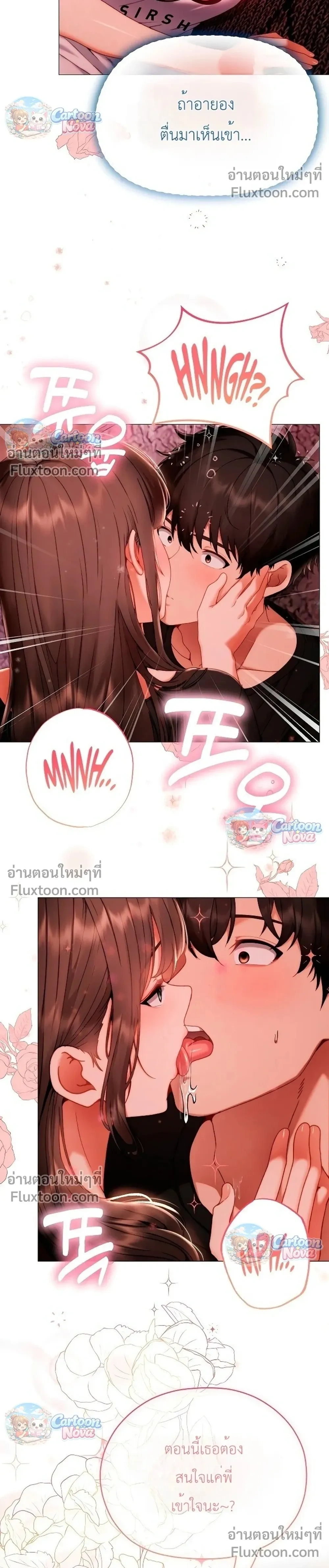 Doujin-Lc- อ่าน โดจิน มังฮวา เกาหลี ญี่ปุ่น จีน แปลไทย Little Miss Delinquent ตอนที่ 1 2 3 4 5 6 7 8 9 10 11 12 13 14 ฟรี ไม่มีโฆษณา อ่าน โดจิน Manhwa เกาหลี ญี่ปุ่น จีน เรามีครบ คัดมาให้เน้นๆ โดจิน 18+ รับประกันความฟินโดย  Doujin Lc