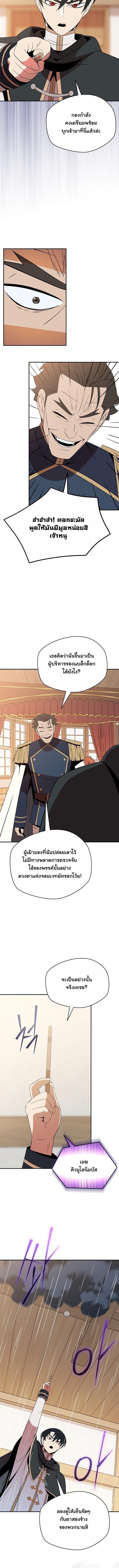 Manga-lc-com อ่านมังงะ อ่านการ์ตูน ออนไลน์ ฟรี The Turn-Based Mage ตอนที่ 1 2 3 4 5 6 7 8 9 10 11 12 13 14 ฟรี ไม่มีโฆษณา Manga-lc - อ่าน มังงะ อ่าน การ์ตูน ออนไลน์ อ่านมังงะ ฟรี