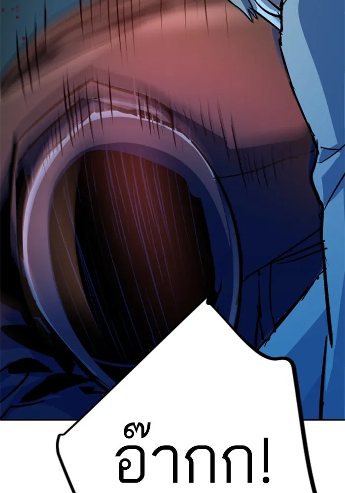 พี่ชายสายบอดี้การ์ด ตอนที่ 231 รูปที่ 124