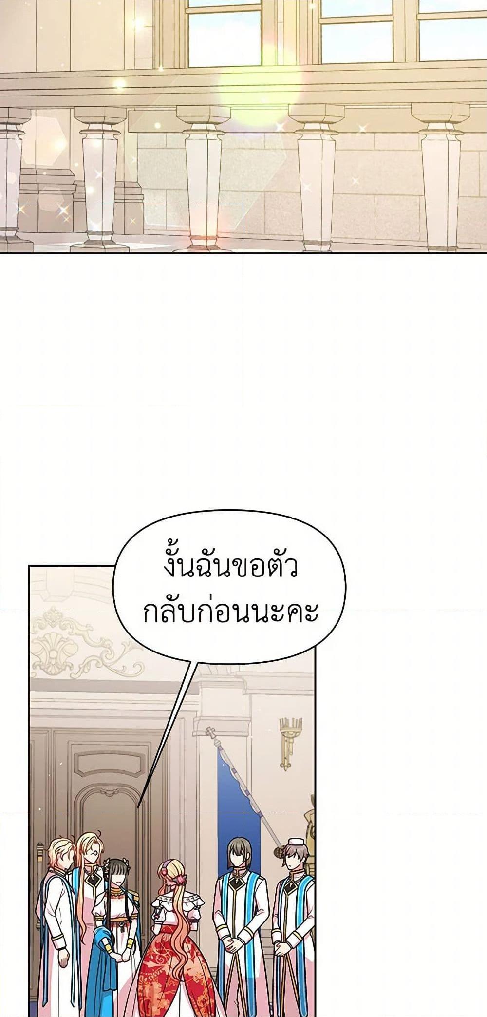 Manga-lc-com อ่านมังงะ อ่านการ์ตูน ออนไลน์ ฟรี My BFF is a Tyrant in Training ตอนที่ 1 2 3 4 5 6 7 8 9 10 11 12 13 14 ฟรี ไม่มีโฆษณา Manga-lc - อ่าน มังงะ อ่าน การ์ตูน ออนไลน์ อ่านมังงะ ฟรี