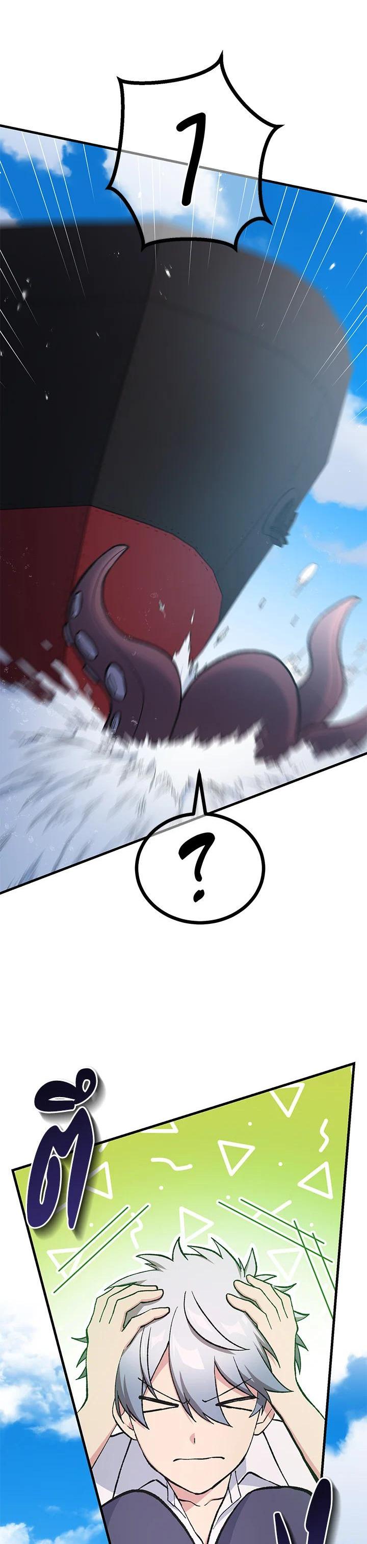 Manga-lc-com อ่านมังงะ อ่านการ์ตูน ออนไลน์ ฟรี How the Pro in His Past Life Sucks the Sweet Honey ตอนที่ 1 2 3 4 5 6 7 8 9 10 11 12 13 14 ฟรี ไม่มีโฆษณา Manga-lc - อ่าน มังงะ อ่าน การ์ตูน ออนไลน์ อ่านมังงะ ฟรี