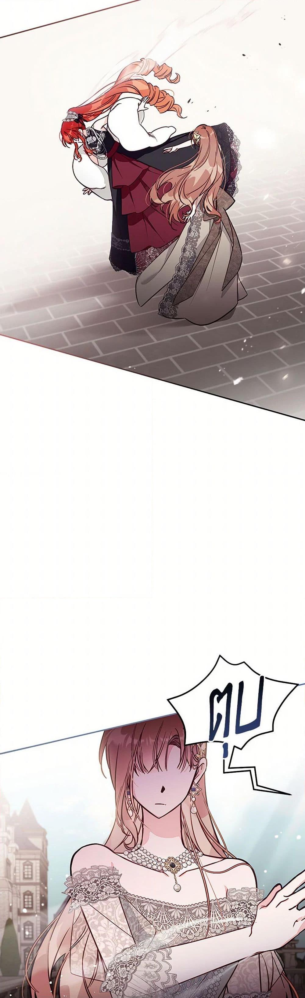 Manga-lc-com อ่านมังงะ อ่านการ์ตูน ออนไลน์ ฟรี No Place for the Fake Princess ตอนที่ 1 2 3 4 5 6 7 8 9 10 11 12 13 14 ฟรี ไม่มีโฆษณา Manga-lc - อ่าน มังงะ อ่าน การ์ตูน ออนไลน์ อ่านมังงะ ฟรี