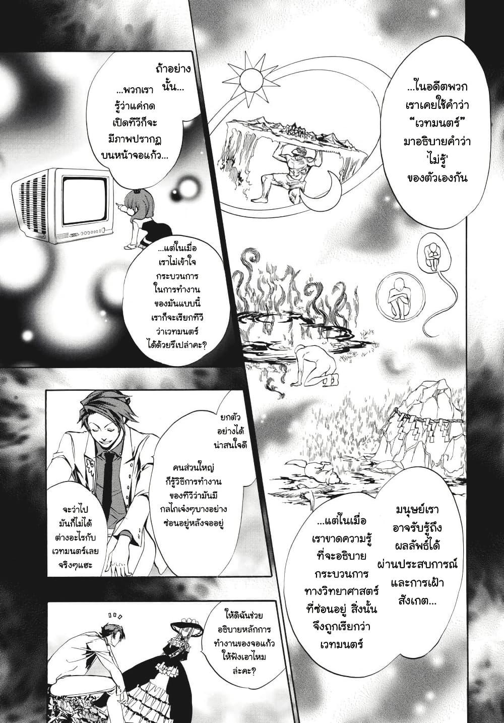 Manga-lc-com อ่านมังงะ อ่านการ์ตูน ออนไลน์ ฟรี Umineko no Naku Koro ni Episode 3 Banquet of the Golden Witc ตอนที่ 1 2 3 4 5 6 7 8 9 10 11 12 13 14 ฟรี ไม่มีโฆษณา Manga-lc - อ่าน มังงะ อ่าน การ์ตูน ออนไลน์ อ่านมังงะ ฟรี