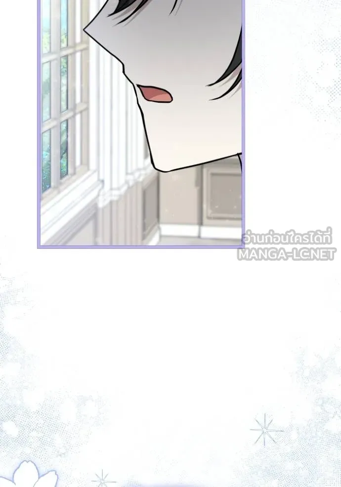 ป๊ะป๋าขา หนูลาแล้ว ตอนที่ 81 รูปที่ 43