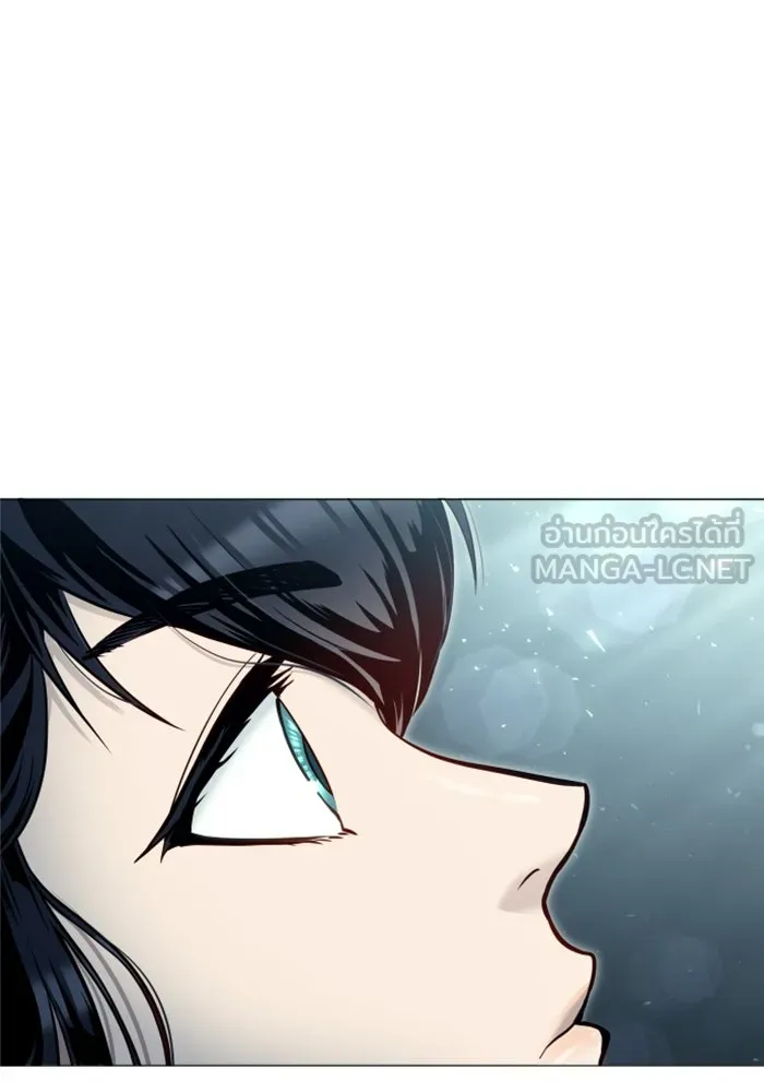 อูเร็ค มาซิโน่ ตอนที่ 38 สายฟ้าฟาด 2 รูปที่ 126