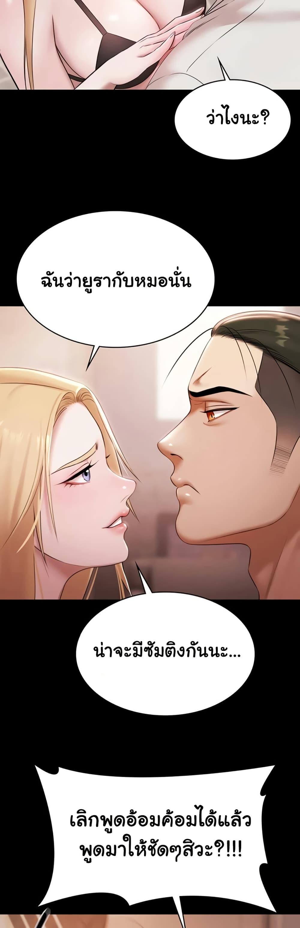Doujin-Lc- อ่าน โดจิน มังฮวา เกาหลี ญี่ปุ่น จีน แปลไทย Pool Party ตอนที่ 1 2 3 4 5 6 7 8 9 10 11 12 13 14 ฟรี ไม่มีโฆษณา อ่าน โดจิน Manhwa เกาหลี ญี่ปุ่น จีน เรามีครบ คัดมาให้เน้นๆ โดจิน 18+ รับประกันความฟินโดย  Doujin Lc