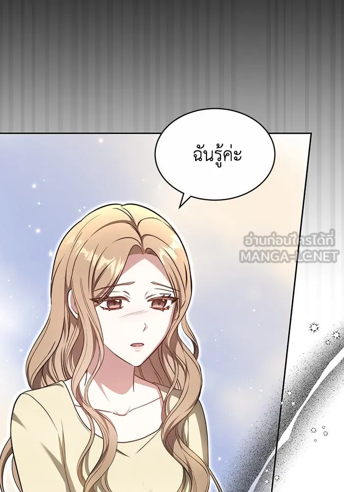 ละลายรักให้ล้นใจ ตอนที่ 29 รูปที่ 36