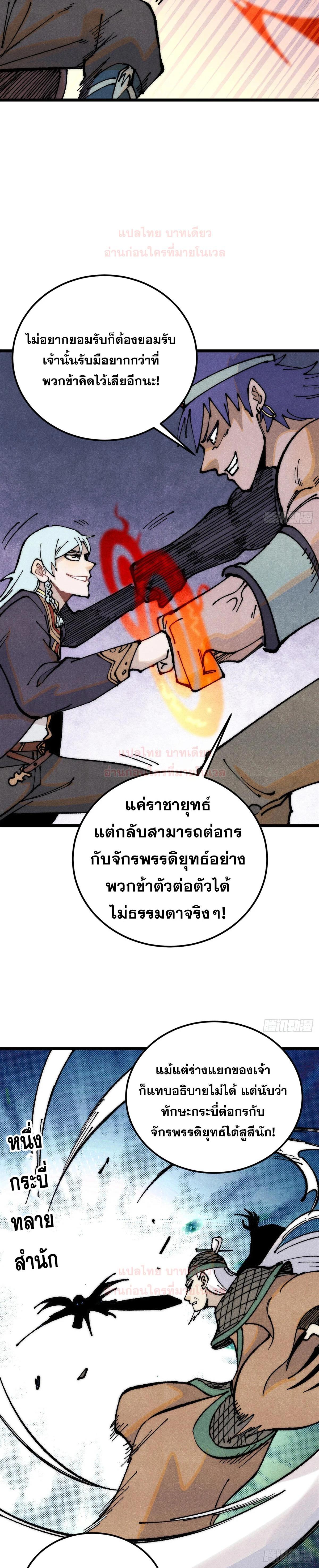 Manga-lc-com อ่านมังงะ อ่านการ์ตูน ออนไลน์ ฟรี All Hail the Sect Leader ตอนที่ 1 2 3 4 5 6 7 8 9 10 11 12 13 14 ฟรี ไม่มีโฆษณา Manga-lc - อ่าน มังงะ อ่าน การ์ตูน ออนไลน์ อ่านมังงะ ฟรี