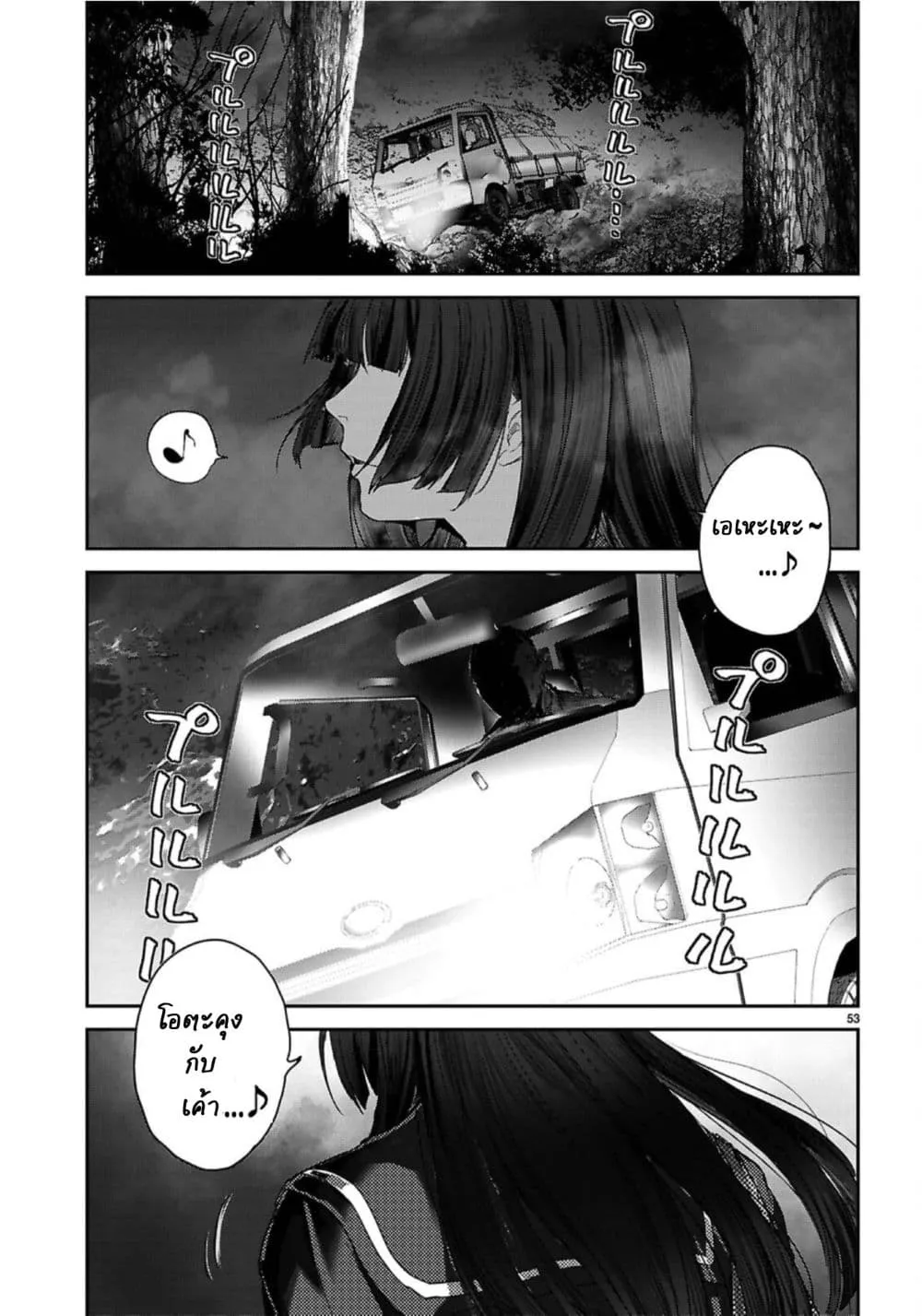 Manga-lc-com อ่านมังงะ อ่านการ์ตูน ออนไลน์ ฟรี Ota-kun ni dake Yasashisugiru Ayame-san ตอนที่ 1 2 3 4 5 6 7 8 9 10 11 12 13 14 ฟรี ไม่มีโฆษณา Manga-lc - อ่าน มังงะ อ่าน การ์ตูน ออนไลน์ อ่านมังงะ ฟรี